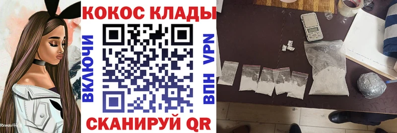 Наркота Октябрьский ГАШ  КОКАИН  Амфетамин  Мефедрон 