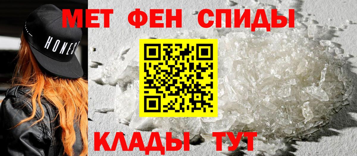 АМФ VHQ  Вход с VPN  Amphetamine  Октябрьский 