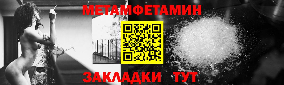 Амфетамин VHQ Октябрьский