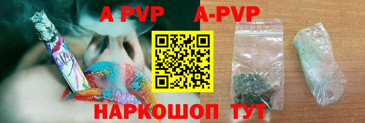 Alfa_PVP СК Октябрьский