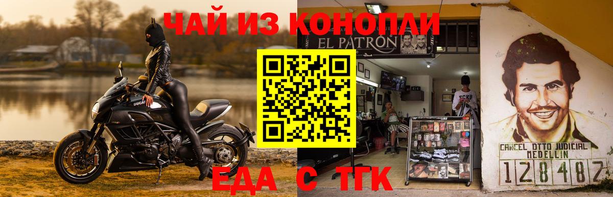 Октябрьский  Canna-Cookies конопля  Вход с VPN 