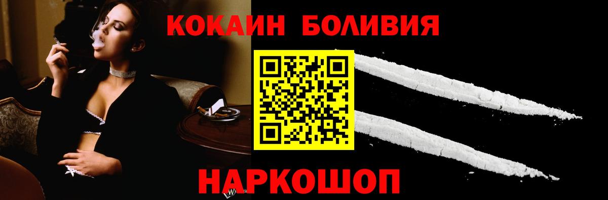 Cocaine VHQ Октябрьский