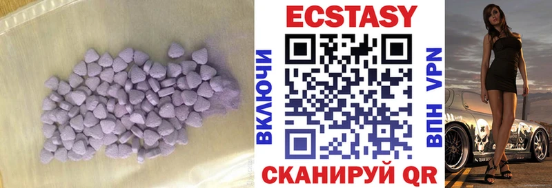 ЭКСТАЗИ 300 mg Октябрьский