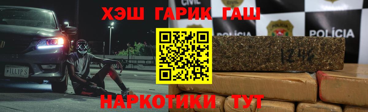 Октябрьский  Гашиш  Вход с VPN  ГАШ Изолятор 
