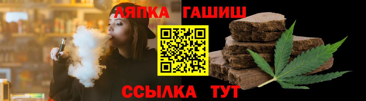 ГАШ Premium Октябрьский