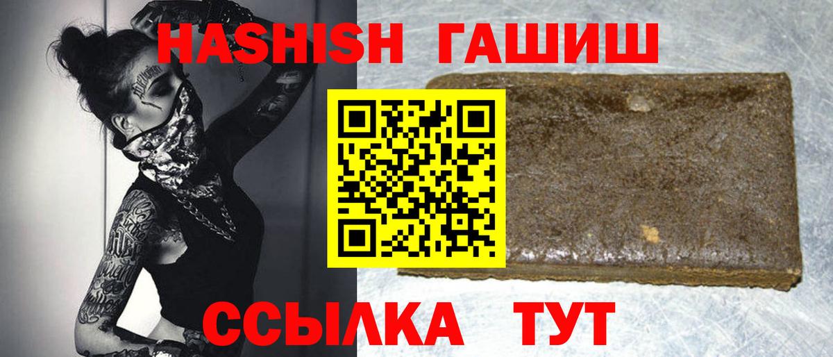 Лсд 25  ГАШИШ  Канабис  Вход с VPN  Каннабис  Октябрьский  Меф МЯУ МЯУ   Гашиш 