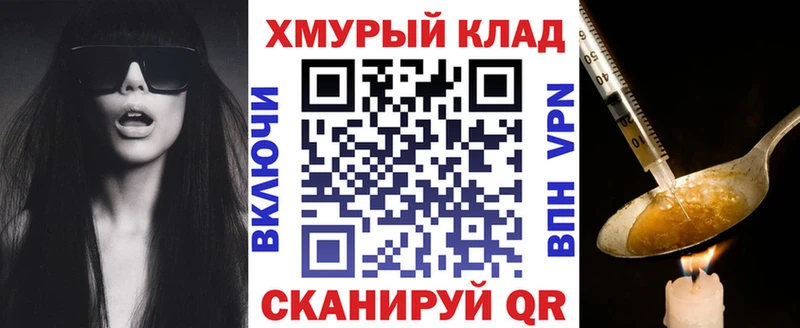 Героин белый  что такое   Октябрьский 