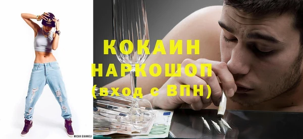соль курить ск Армянск