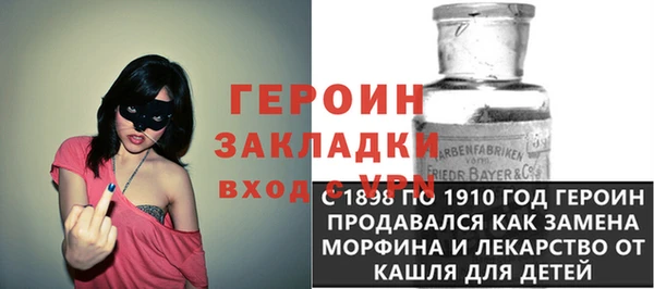 соль курить ск Армянск