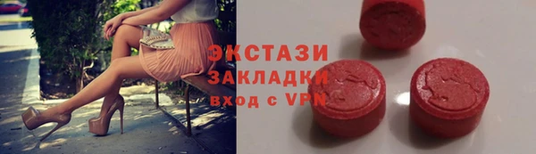 мефедрон Чегем