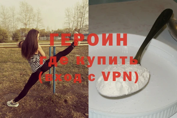 соль курить ск Армянск