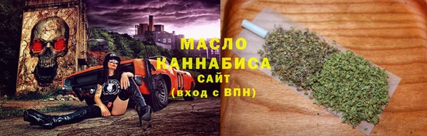 соль курить ск Армянск