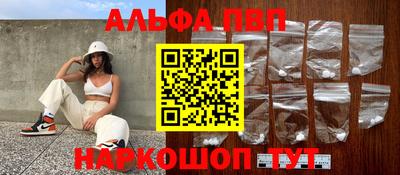 амф Северобайкальск