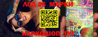 амф Северобайкальск