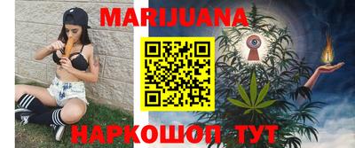 меф Севастополь