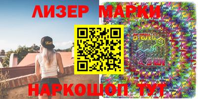 меф Севастополь