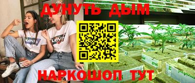 амф Северобайкальск