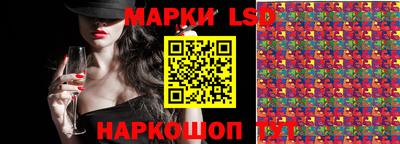 меф Севастополь