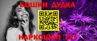 меф Севастополь