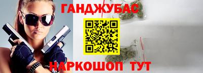 меф Севастополь
