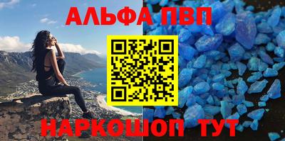 амф Северобайкальск