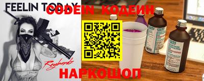 амф Северобайкальск