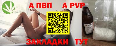 альфа пвп VHQ Свободный