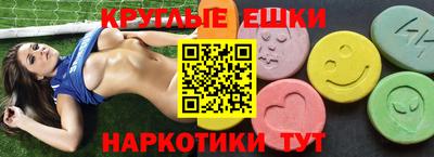 меф Севастополь