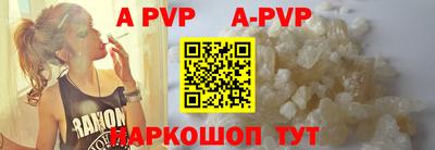 амф Северобайкальск