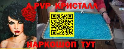 меф Севастополь