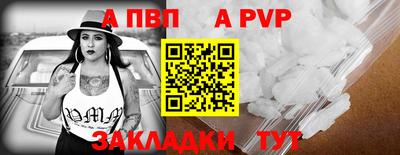 альфа пвп VHQ Свободный