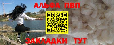 меф Севастополь