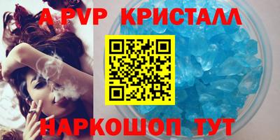 альфа пвп VHQ Свободный