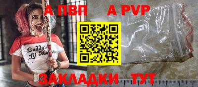 амф Северобайкальск