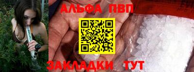 амф Северобайкальск