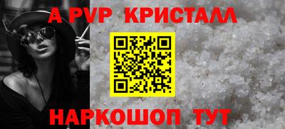 альфа пвп VHQ Свободный
