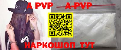 амф Северобайкальск