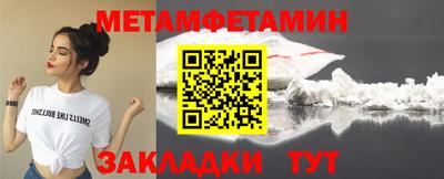 амф Северобайкальск