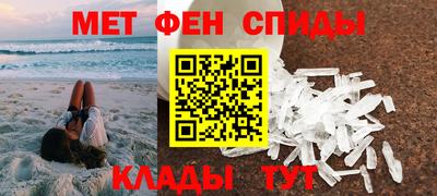 меф Севастополь