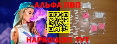 меф Севастополь