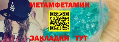 амф Северобайкальск