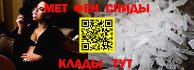 меф Севастополь