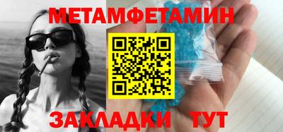амф Северобайкальск