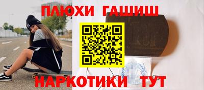 меф Севастополь