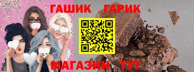 амф Северобайкальск