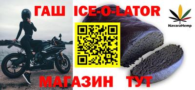 амф Северобайкальск