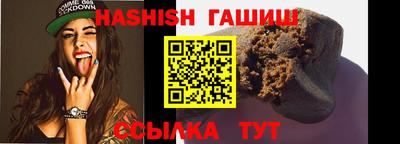 амф Северобайкальск