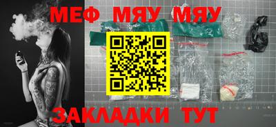 амф Северобайкальск