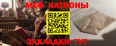 амф Северобайкальск