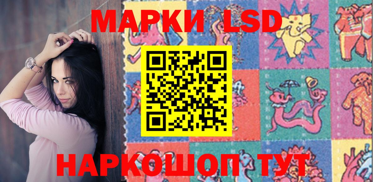 Лсд 25 экстази ecstasy Октябрьский